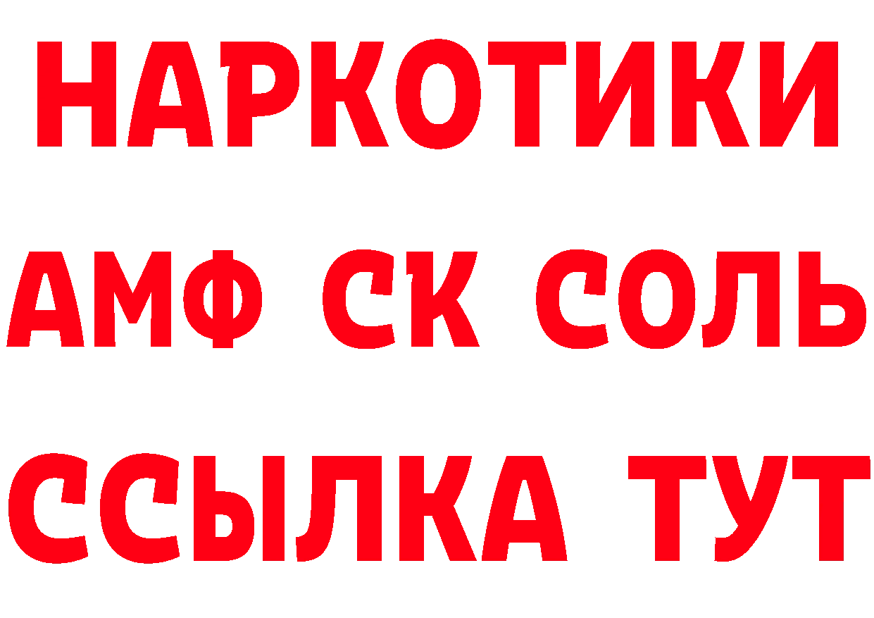 Продажа наркотиков  формула Тюкалинск